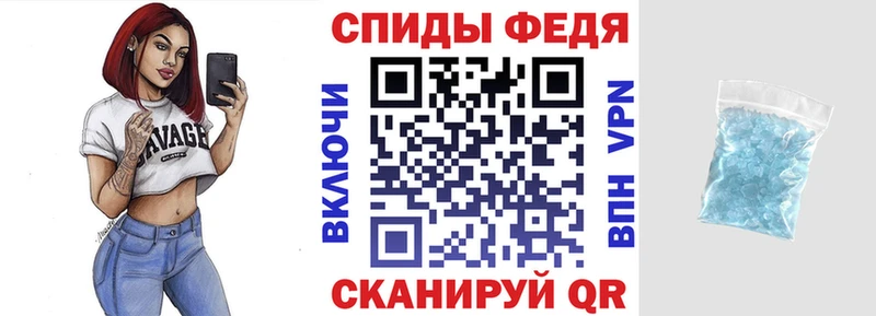 Купить где  Усть-Илимск  АМФ VHQ 