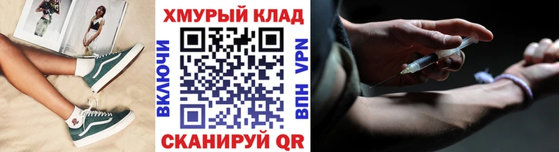 ГЕРОИН белый  Купить где  Усть-Илимск 