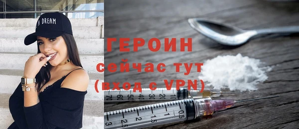 мефедрон мука Зерноград