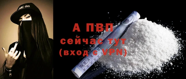 скорость mdpv Заводоуковск