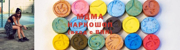 скорость mdpv Заводоуковск