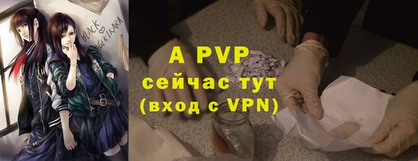 скорость mdpv Заводоуковск