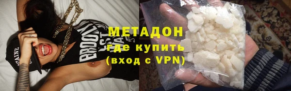 скорость mdpv Заводоуковск