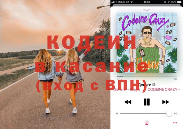ECSTASY Заволжск