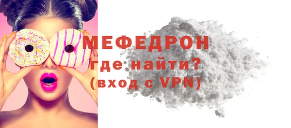 кокаин премиум Зеленокумск