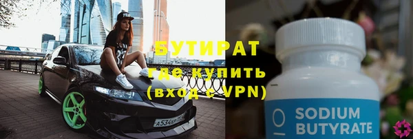 ECSTASY Заволжск