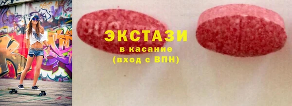 ГАЛЛЮЦИНОГЕННЫЕ ГРИБЫ Заволжье
