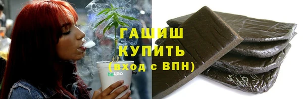 альфа пвп Зеленодольск