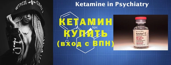 ECSTASY Заволжск