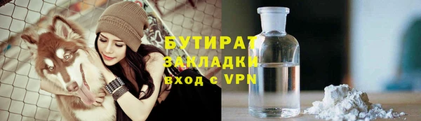 ГАЛЛЮЦИНОГЕННЫЕ ГРИБЫ Заволжье