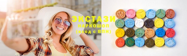 альфа пвп Зеленодольск