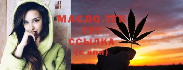 ECSTASY Заволжск