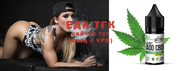 ГАЛЛЮЦИНОГЕННЫЕ ГРИБЫ Заволжье