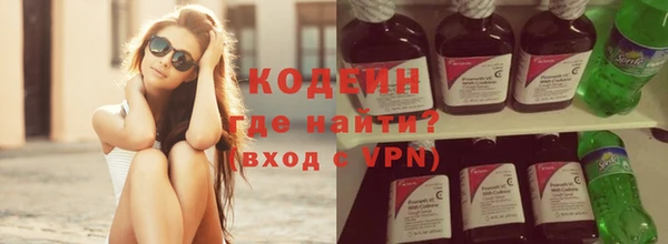 ГАЛЛЮЦИНОГЕННЫЕ ГРИБЫ Заволжье