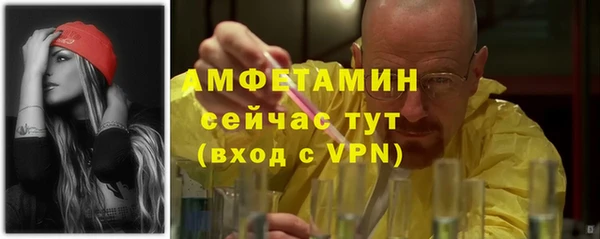 ECSTASY Заволжск