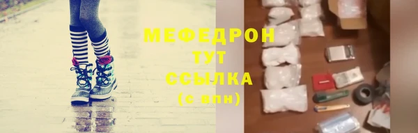 скорость mdpv Заводоуковск