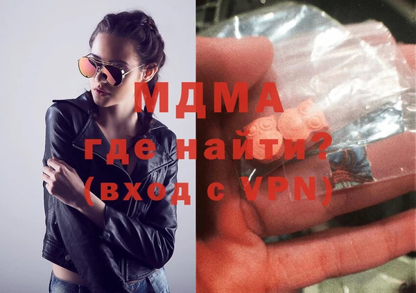 скорость mdpv Заводоуковск
