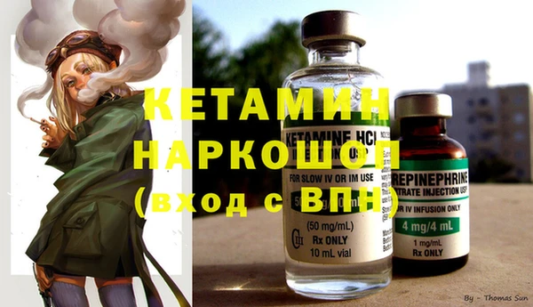 ГАЛЛЮЦИНОГЕННЫЕ ГРИБЫ Заволжье