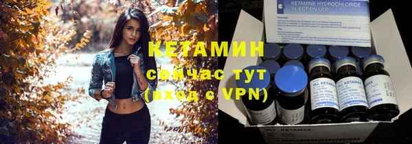 ГАЛЛЮЦИНОГЕННЫЕ ГРИБЫ Заволжье