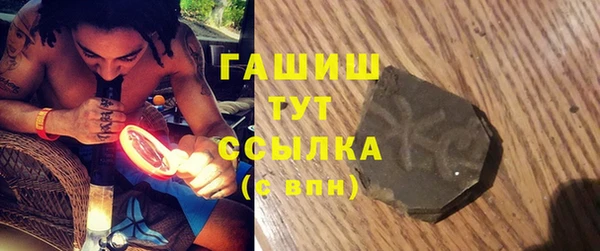 ECSTASY Заволжск