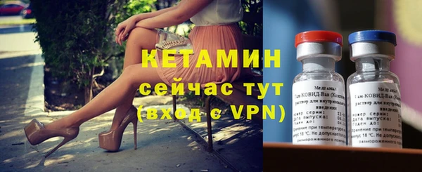 ECSTASY Заволжск