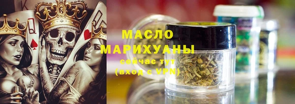 ECSTASY Заволжск