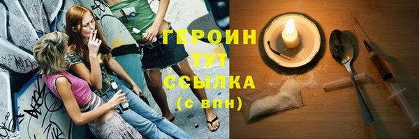 ГАЛЛЮЦИНОГЕННЫЕ ГРИБЫ Заволжье