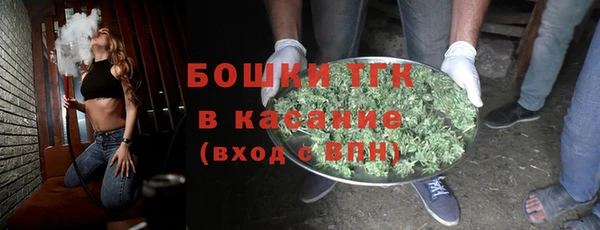 скорость mdpv Заводоуковск
