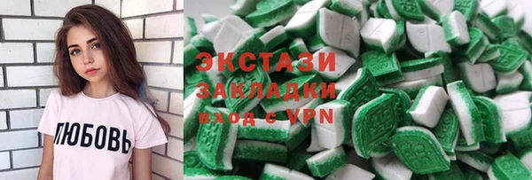 ECSTASY Заволжск