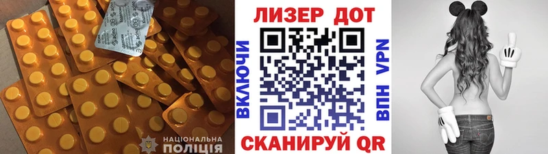 ЛСД экстази кислота  Купить  Усть-Илимск 