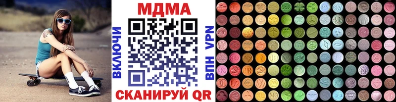MDMA Molly  Купить где  Усть-Илимск 