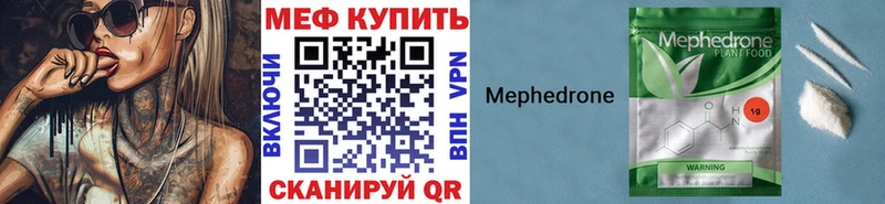 МЕФ кристаллы Усть-Илимск