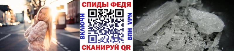 МЕТАМФЕТАМИН пудра  Купить  Усть-Илимск 