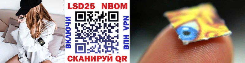 Купить где  Усть-Илимск  Наркотические марки 1,8мг 